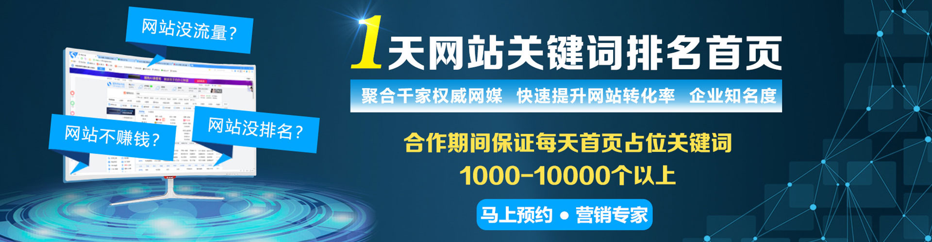 建宁百度推广价格